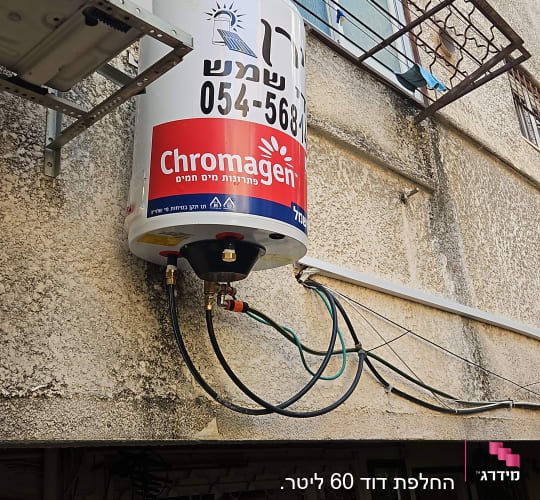 דוד שמש מותקן על קיר בניין עם צינורות מחוברים